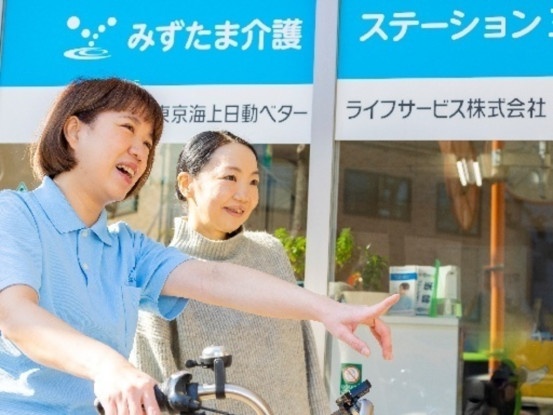 みずたま介護ステーション　板橋 画像1