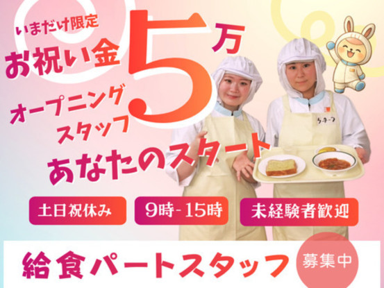 株式会社藤江（ふじのえ） 画像1