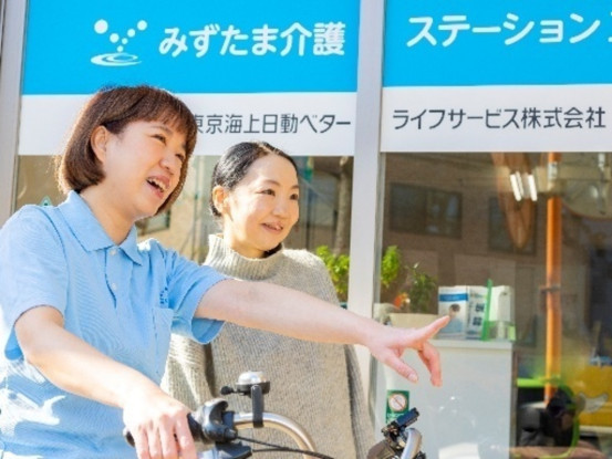 みずたま介護ステーション　一之江 画像1