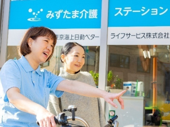 みずたま介護ステーション　江東住吉 画像1