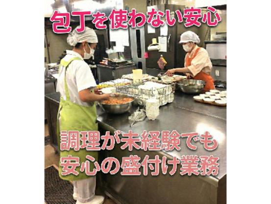 社会福祉法人武蔵野療園　友愛ホーム 画像1