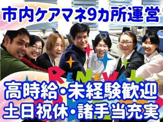 ひとはな　とつか 画像1