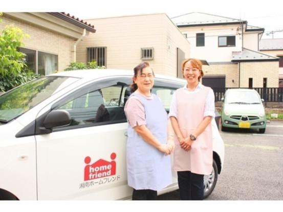 有限会社湘南ホームフレンド　藤沢営業所 画像1