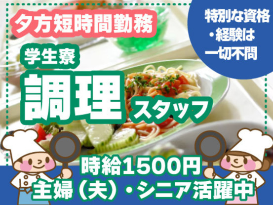 ウオクニ株式会社 東京支社 画像1