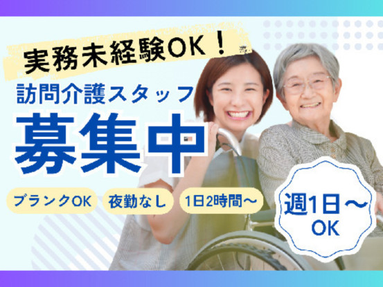 株式会社KOSMO 画像1