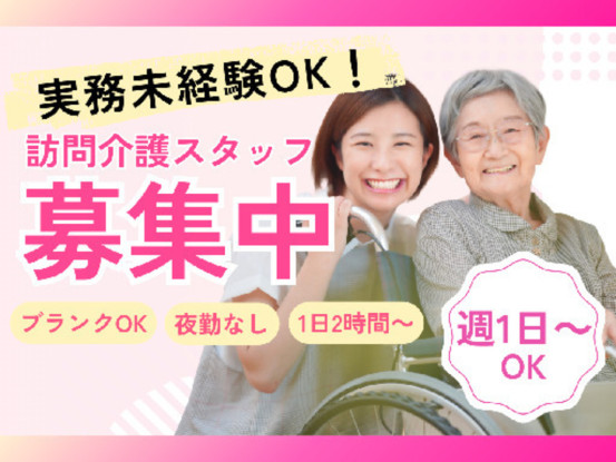 株式会社KOSMO 画像1