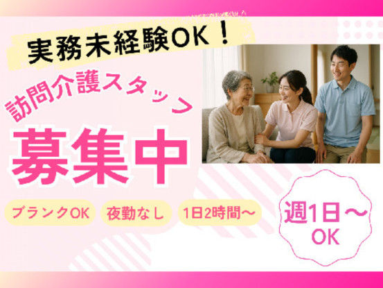 株式会社KOSMO 画像1