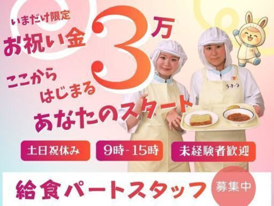 株式会社藤江（ふじのえ） 画像1