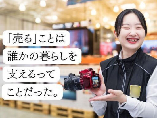 岡山市の家電量販店 画像1