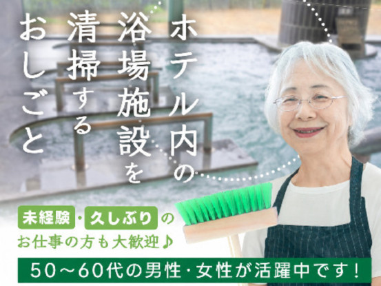 株式会社真和サービス 画像1