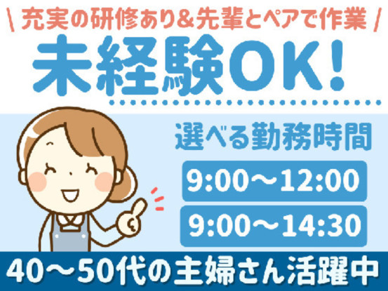 株式会社小山商会　名古屋支店 画像1