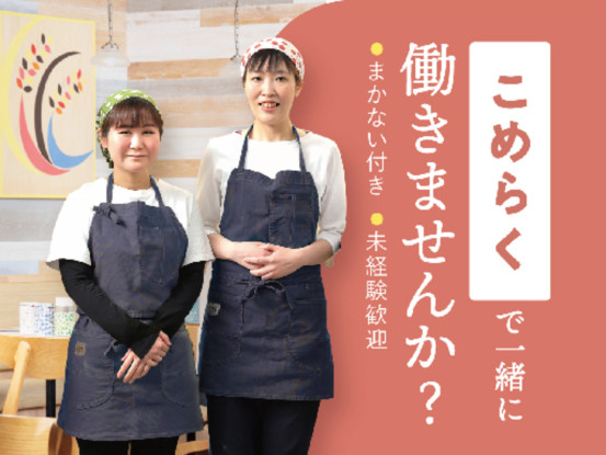 こめらく　海鮮ごはんと和のスープ。アトレ川崎店【038】 画像1