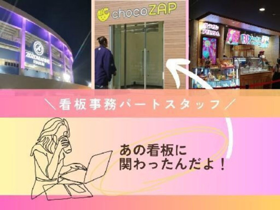 株式会社協同工芸社　第二工場 画像1