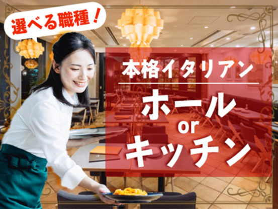 PIZZERIA ISOLA Hakata 画像1