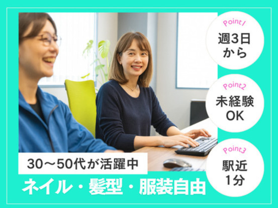 株式会社サンテクノ 画像1