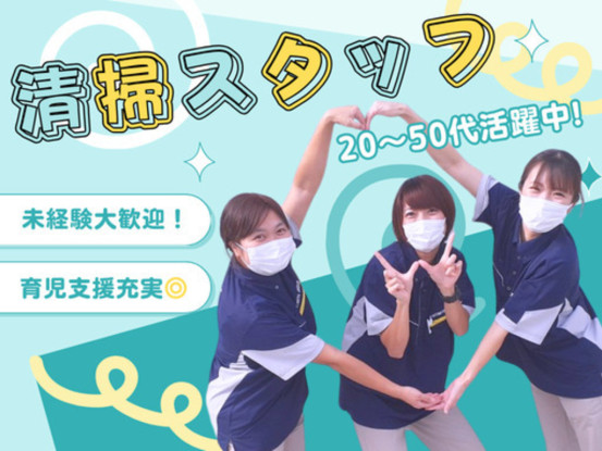 ワタキューセイモア株式会社/新中間病院 画像1