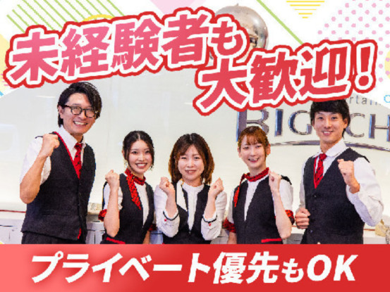 カラオケＢＩＧＥＣＨＯ（ビッグエコー）　近鉄古市駅前店 画像1