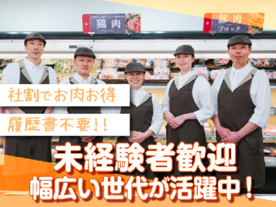 株式会社ニュー･クイック　杏林堂森町店(5417) 画像1