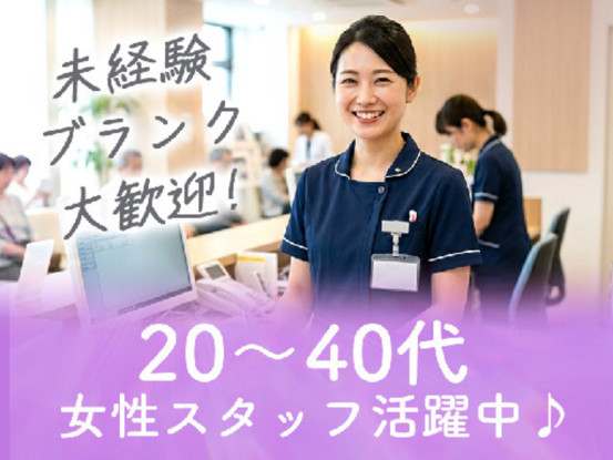 株式会社日本教育クリエイト支社福岡支社 画像1