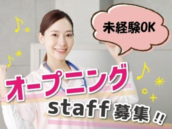 自治医科大学附属さいたま医療センター 画像1