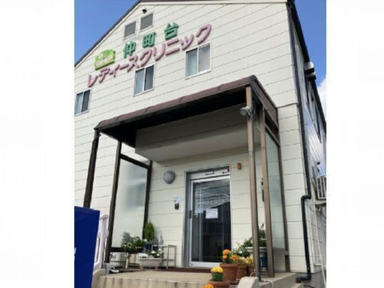 医療法人社団　仲町台レディースクリニック 画像1