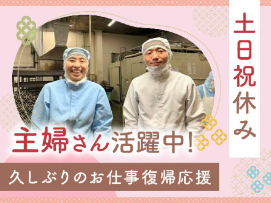 株式会社小川屋味噌店 画像1