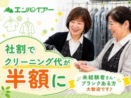 エンパイアー ザ･ビッグ エクスプレス栄町店 画像1