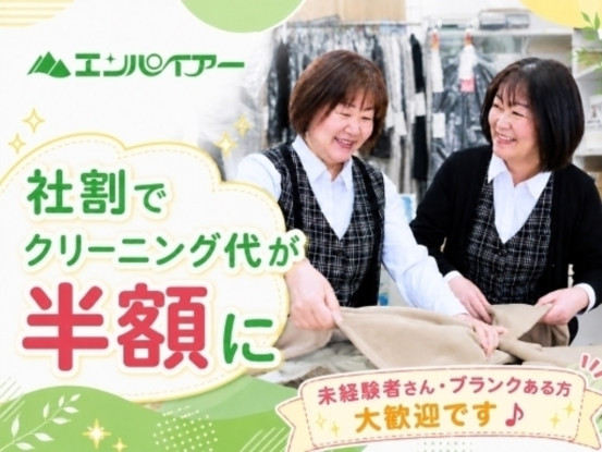 エンパイアー コープさっぽろ西宮の沢店 画像1