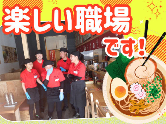 二代目晴レル屋恵那店 画像1