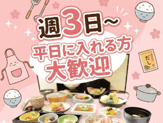 有限会社いとう食品 画像1