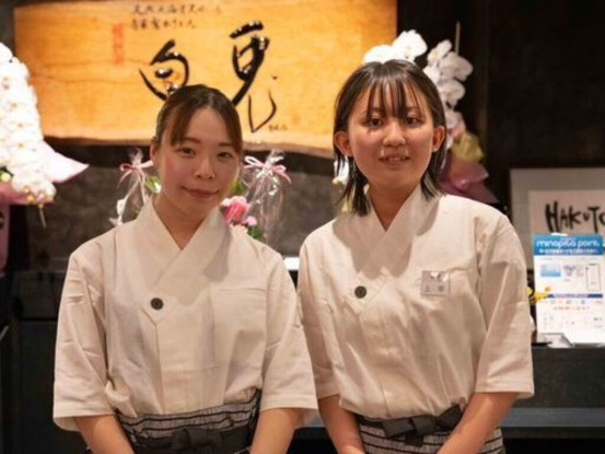 白兎 なんばパークス店 画像1