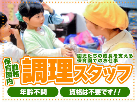 ウオクニ株式会社 大阪支店 画像1