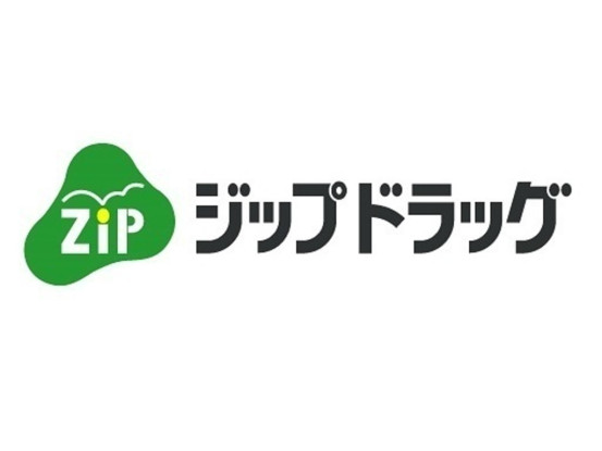 ジップドラッグ　安濃店 画像1