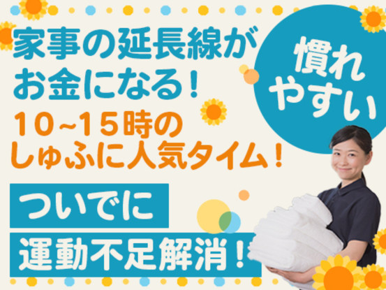 株式会社西村商事　瀬戸内リトリート青凪 by 温故知新 画像1