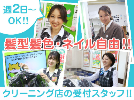 三軒茶屋店 画像1