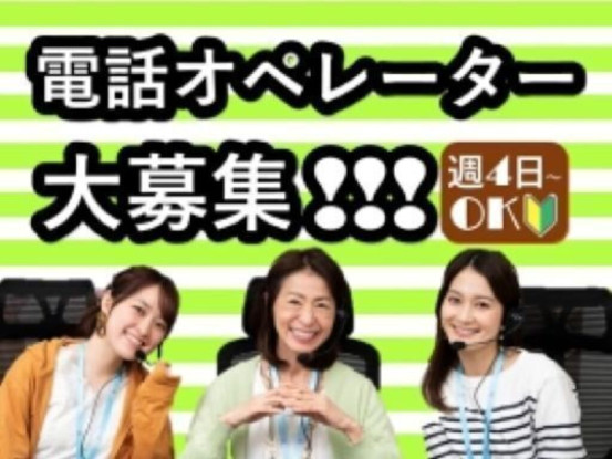 ビーウィズ株式会社 画像1
