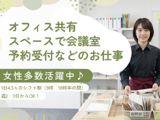 株式会社アクト・テクニカルサポート 画像1