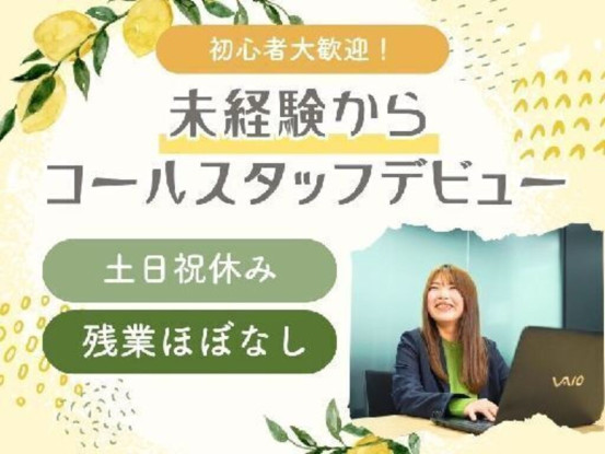 株式会社かんでんCSフォーラム 画像1