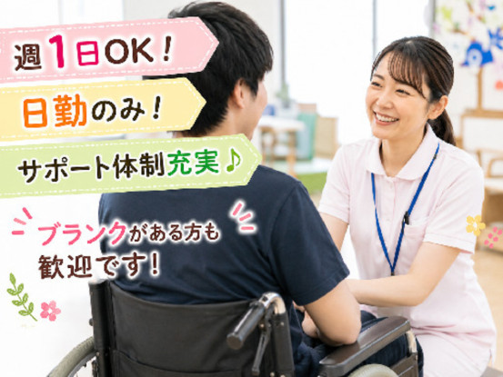 デーセンター夢飛行 画像1