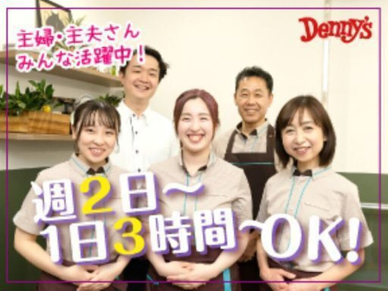 デニーズ南阿佐谷店 画像1