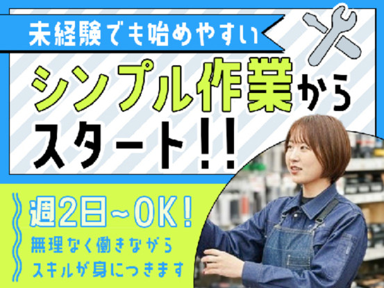 株式会社アクト 画像1