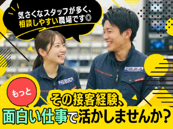株式会社アクト 画像1