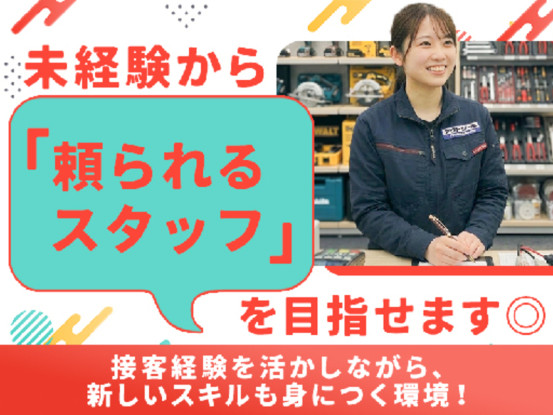 株式会社アクト 画像1