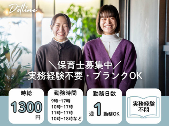 ドットジュニア新千葉第1教室 画像1
