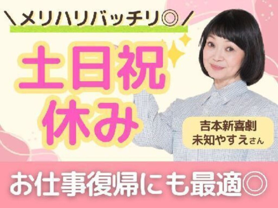天理よろづ相談所病院 画像1