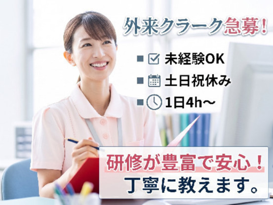 順天堂大学医学部附属浦安病院 画像1