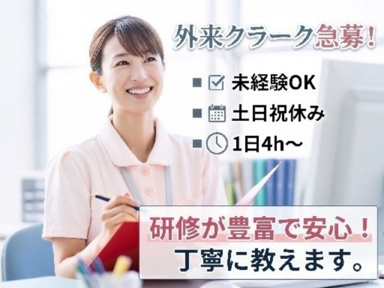 順天堂大学医学部附属浦安病院 画像1