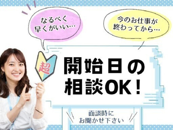 ビーウィズ株式会社 画像1