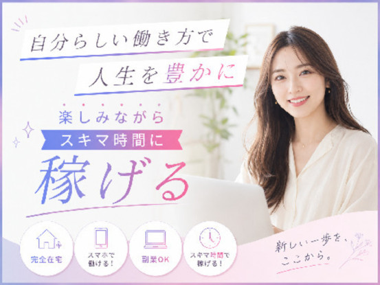 株式会社エンターファンズ 画像1