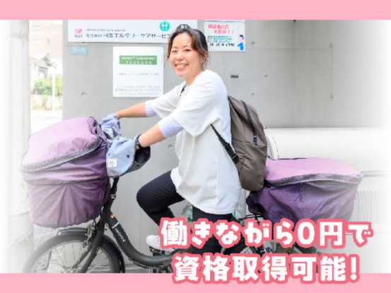 おおきなき江戸川/DDD017 画像1
